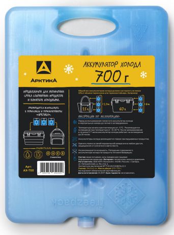 Аккумулятор холода Арктика "АХ-700"