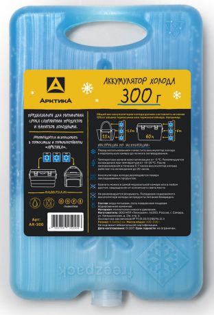 Аккумулятор холода Арктика "АХ-300", 300 мл