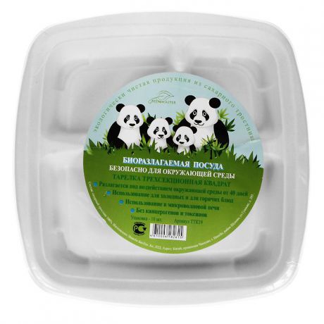 Набор квадратных био-тарелок "Greenmaster", три секции, цвет: белый, 19 х 19 см, 10 шт