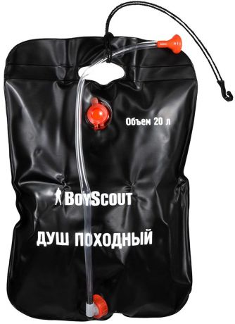 Душ походный "Boyscout", 20 л