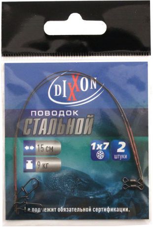 Поводок рыболовный "Dixxon", стальной, 1х7, длина 15 см, 9 кг, 2 шт