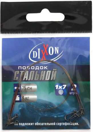 Поводок рыболовный "Dixxon", стальной, 1х7, длина 25 см, 9 кг, 2 шт