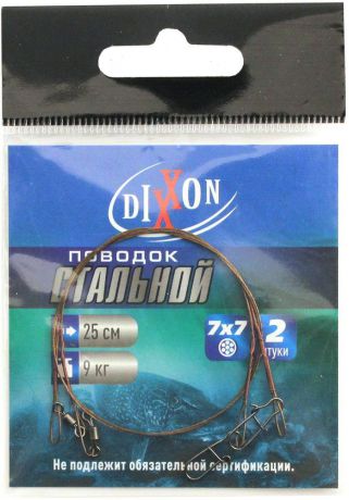 Поводок рыболовный "Dixxon", стальной, 7х7, длина 25 см, 9 кг, 2 шт
