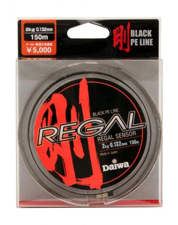 Леска плетеная Daiwa "Regal Sensor", цвет: черный, 0,132 мм, 150 м