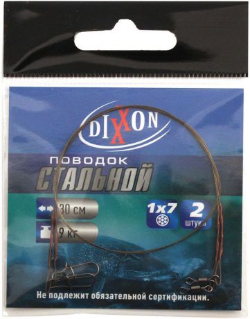 Поводок рыболовный "Dixxon", стальной, 1х7, длина 30 см, 9 кг, 2 шт