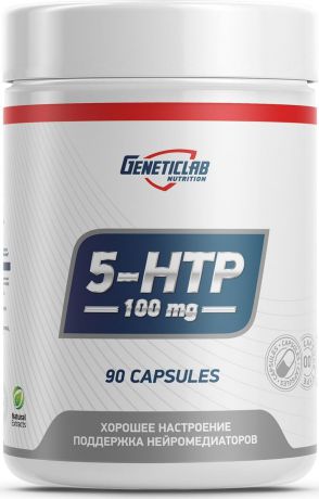 Витаминно-минеральный комплекс Geneticlab Nutrition 5-HTP, 90 капсул