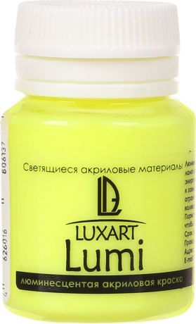 Luxart Краска акриловая светящаяся LuxLumi цвет желтый люминесцентный 20 мл