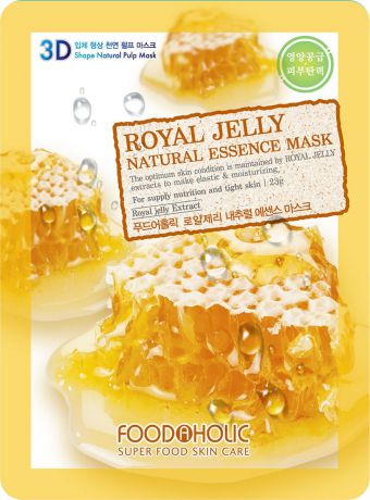 FoodaHolic, Тканевая 3D маска с натуральным экстрактом пчелиного маточного молочка , 23 г