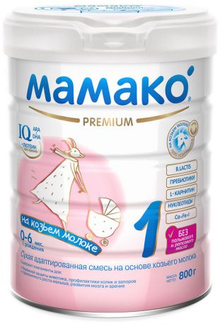 Мамако Premium сухая молочная смесь на основе козьего молока для детей от 0 до 6 месяцев, 800 г