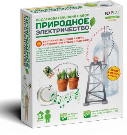 ND Play Набор для опытов Природное электричество 6 в 1