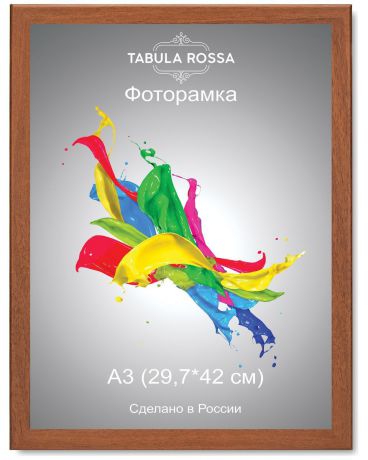 Фоторамка "Tabula Rossa", цвет: орех, 29,7 х 42 см. ТР 6026