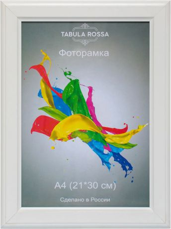 Фоторамка "Tabula Rossa", цвет: белый, 21 x 30 см. ТР 5545
