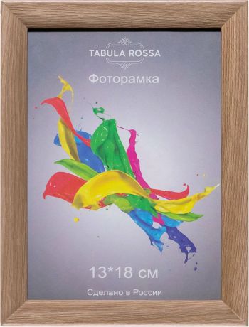 Фоторамка Tabula Rossa "Шимо светлый", ТР 5651, 13 x 18 см