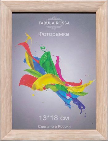 Фоторамка Tabula Rossa "Дуб белфорд", ТР 5652, 13 x 18 см