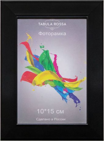 Фоторамка Tabula Rossa "Черный матовый", ТР 5613, 10 х 15 см