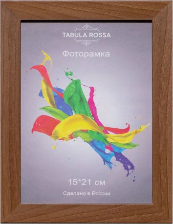 Фоторамка Tabula Rossa "Шимо коричневый", ТР 5624, 15 x 21 см