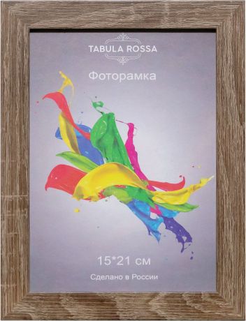 Фоторамка Tabula Rossa "Дуб сонома трюфель", ТР 5625, 15 x 21 см