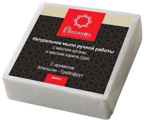 Дом Арганы Натуральное мыло ручной работы с маслом арганы и карите (ши) Arganoil с ароматом Апельсин - Грейпфрут, 100 г