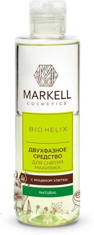 Средство для снятия макияжа Markell "Bio Helix", двухфазное, с муцином улитки, 200 мл