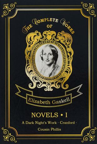 Elizabeth Gaskell Novels 1