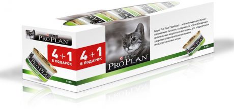 Консервы Pro Plan "Sterilised" для стерилизованных кошек и кастрированных котов, с лососем и тунцом, 5 шт х 85 г