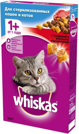Корм сухой "Whiskas", для стерилизованных кошек и котов, с говядиной и вкусными подушечками, 350 г