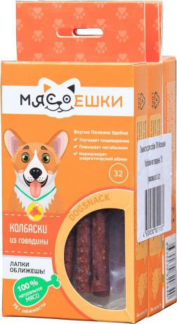 Лакомство для собак Мясоешки "Колбаски из говядины ", 3 шт по 75 г