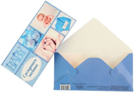 Конверт для денег Дарите счастье "С Рождением малыша. Baby", 8 х 16,5 см