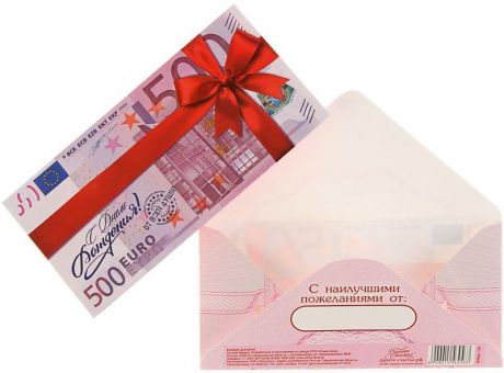 Конверт для денег Дарите счастье "С Днём Рождения. Евро", 8 х 16,5 см