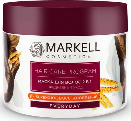 Маска для волос Markell "Everyday", 2 в 1, ежедневный уход, 290 г