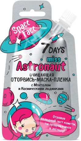 Маска-пленка 7 Days Space Face Miss Astronaut, с ментолом и космическими льдинками, 20 г