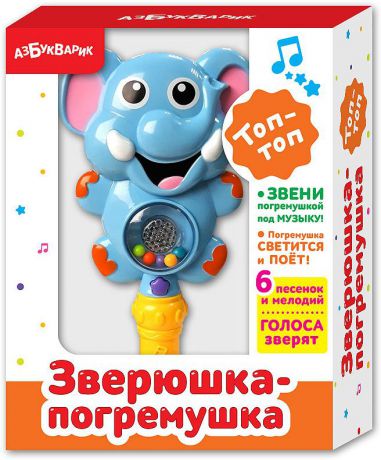 Электронная игрушка Азбукварик "Топ-топ Зверюшка-погремушка", 2239