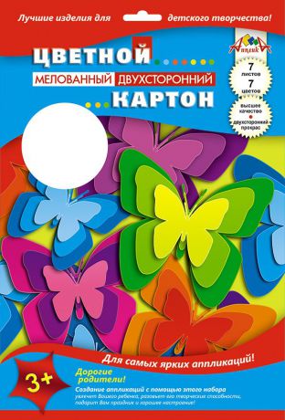 Картон цветной Апплика "Бабочки", двухсторонний, мелованный, 7 листов