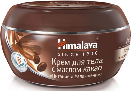 Himalaya Herbals Крем для тела с маслом какао "Питание и увлажнение", 50 мл
