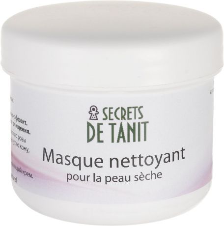 Secrets de Tanit Глиняная маска для сухой кожи лица, 200 г