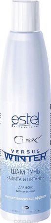 Estel Curex Versus Winter Шампунь "Защита и питание для волос" с антистатическим эффектом, 300 мл