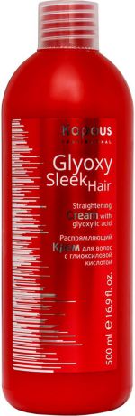 Крем для волос Kapous Professional GlyoxySleek Hair, распрямляющий, с глиоксиловой кислотой, 500 мл