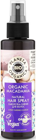 Сыворотка-сияние для волос Planeta Organica Organic Macadamia, 150 мл