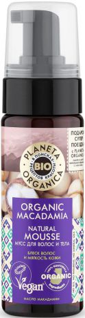 Крем-мусс для волос Planeta Organica Organic Macadamia, 150 мл