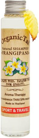 Шампунь для волос OrganicTai "Франжипани", натуральный, 100 мл
