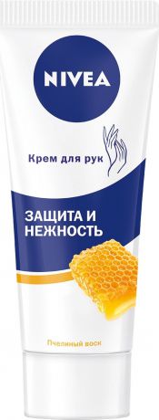 Крем для рук Nivea "Питание и защита (пчелиный воск)", 75 мл