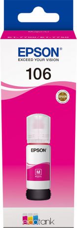 Чернила Epson 106 (C13T00R340), пурпурный
