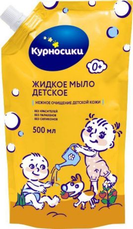 Жидкое мыло Курносики, детское, 40426, 500 мл