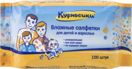 Влажные салфетки Курносики, для взрослых и детей, 40013, 100 шт