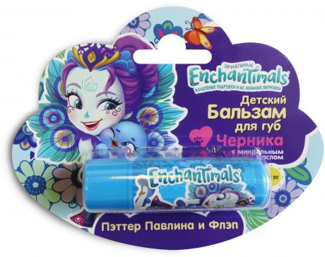 Детский бальзам для губ Галант Косметик Enchantimals "Черника", с миндальным маслом, 4,2 г