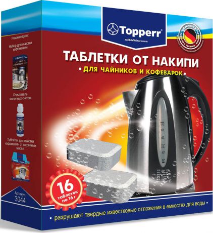 Таблетки от накипи Topperr, 3044, для чайников и кофеварок, 16 шт