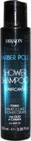 Шампунь для волос Dikson Barber Pole Shower Shampoo Tonifying, тонизирующий, 100 мл