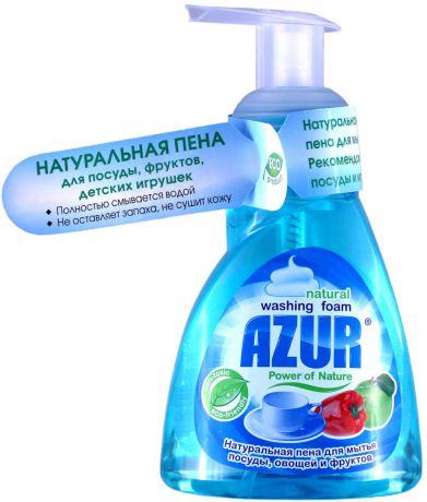 Пена для мытья посуды, овощей и фруктов Uniplus Azur, 903, 300 мл