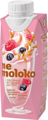 Растительное молоко Nemoloko десерт овсяный ягодный с черной смородиной и малиной, 250 мл