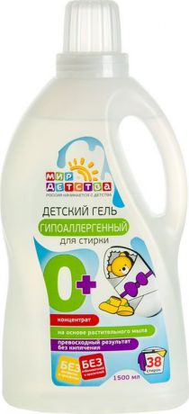 Жидкое средство для стирки Мир детства для детского белья гипоаллергенный, 44028, 1500 мл